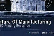 Future of Manufacturing & 3D Printing- Redditch